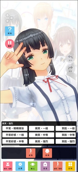 定制虚拟偶像中文版