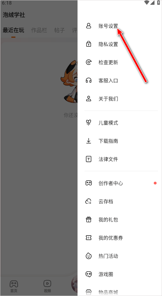 233乐园正版免费