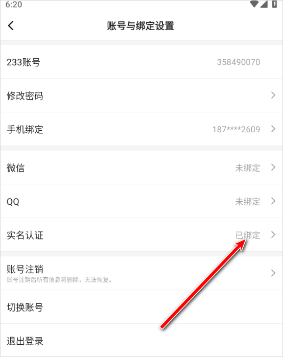 233乐园正版免费