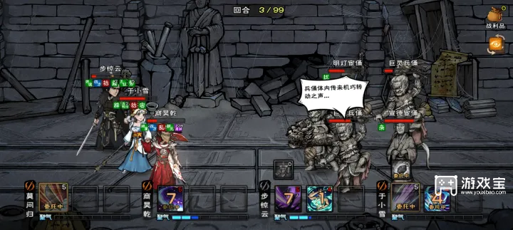 烟雨江湖兑换码最新有效2026大全4月