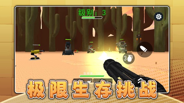 真实模拟枪手截图2