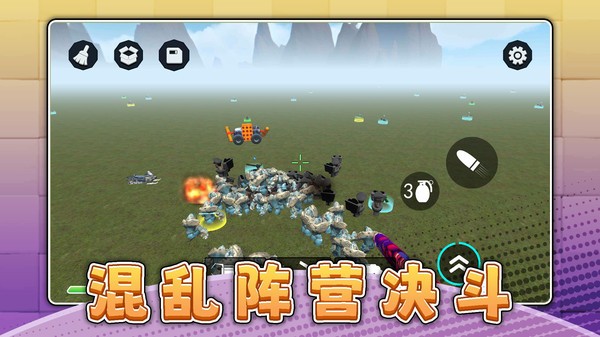 真实模拟枪手截图4