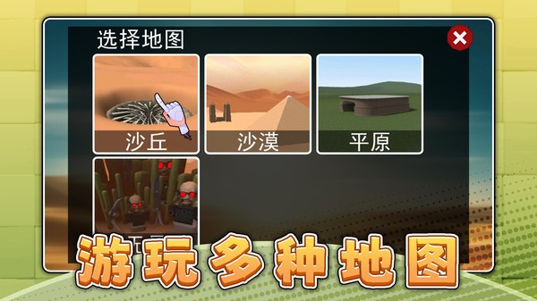 真实模拟枪手截图3