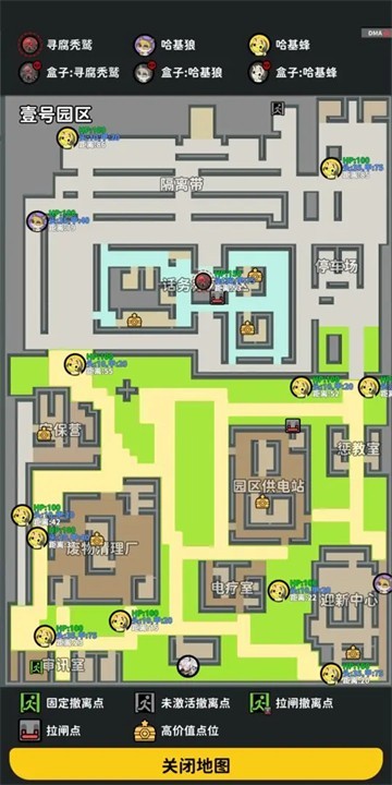 搜打撤模拟器中文版截图5