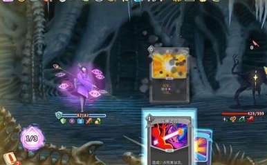 杀戮尖塔2菜单共存版