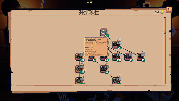 翻天喜地凑大钱