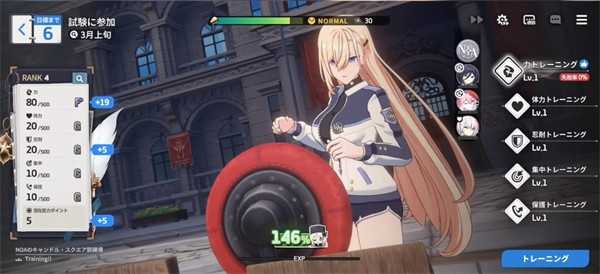 星之救世主国际服