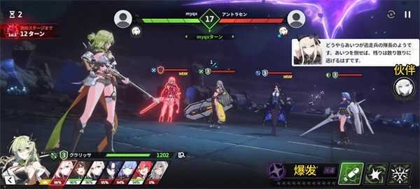 星之救世主国际服