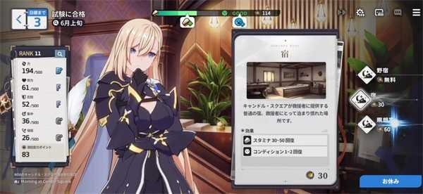 星之救世主国际服