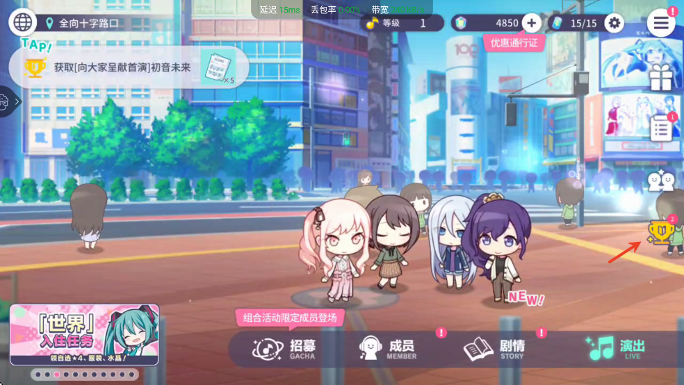 初音未来缤纷舞台b服