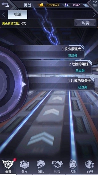 机动战队ZERO怀旧版