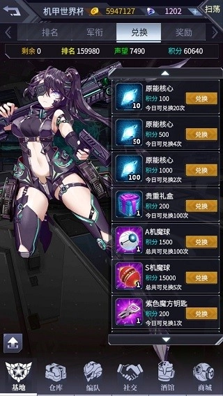 机动战队ZERO怀旧版