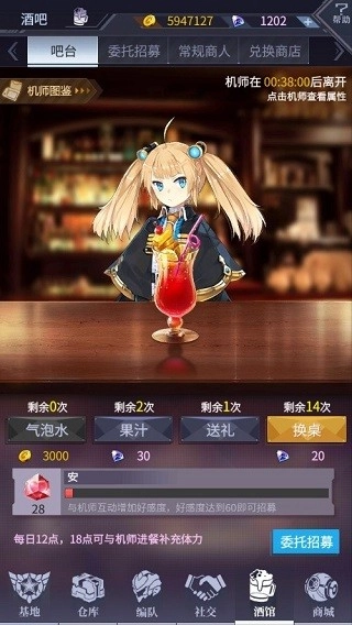 机动战队ZERO怀旧版