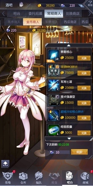 机动战队ZERO怀旧版