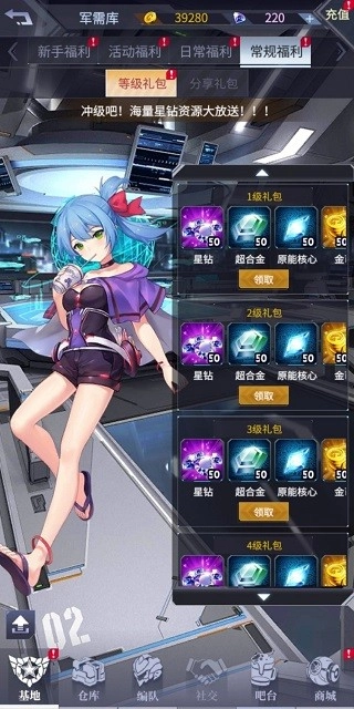 机动战队ZERO怀旧版