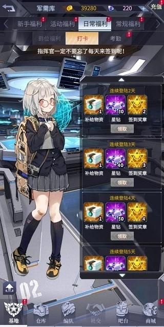 机动战队ZERO怀旧版