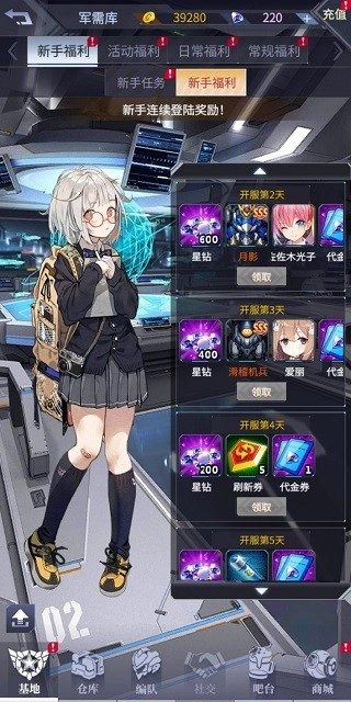 机动战队ZERO怀旧版