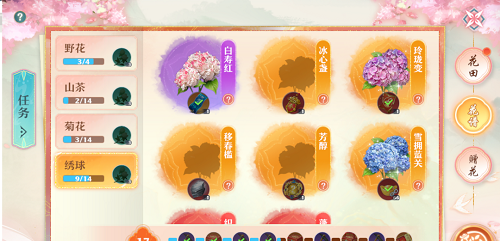 梦幻新诛仙花卉图鉴配方攻略