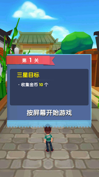 奔跑吧兄弟跑男来了