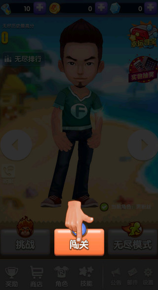 奔跑吧兄弟跑男来了