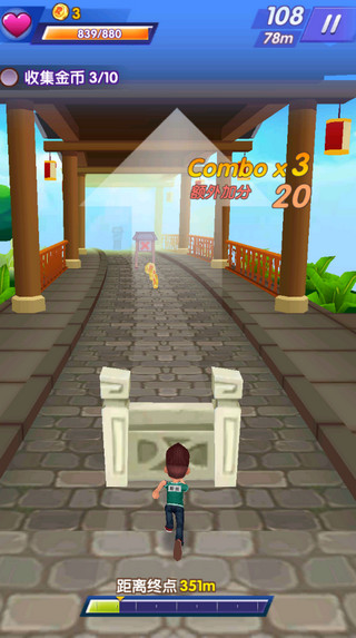 奔跑吧兄弟跑男来了