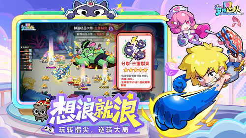 梦境护卫队T0阵容推荐攻略