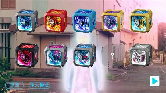 亚刻变身模拟器