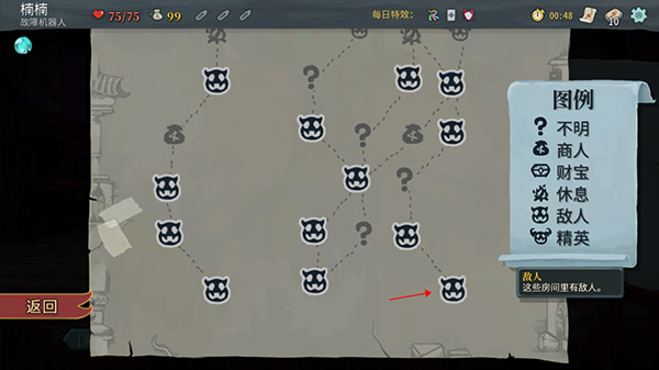 杀戮尖塔模组整合版