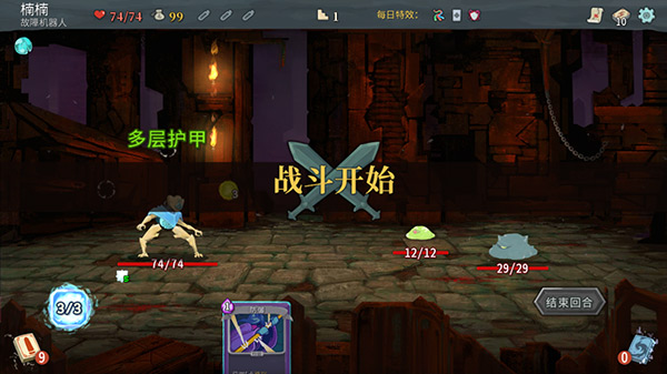 杀戮尖塔模组整合版