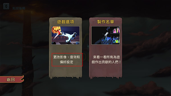 杀戮尖塔模组整合版