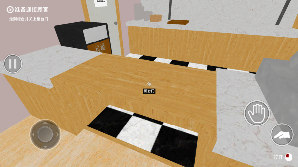 恐怖珍珠奶茶店