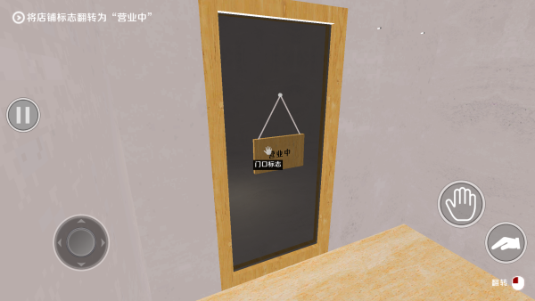 恐怖珍珠奶茶店