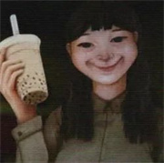 恐怖珍珠奶茶店