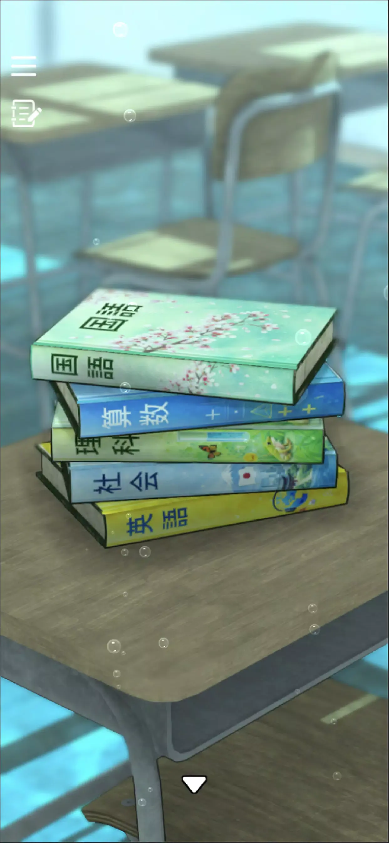 密室逃脱青色放课后截图2