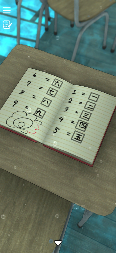 密室逃脱青色放课后