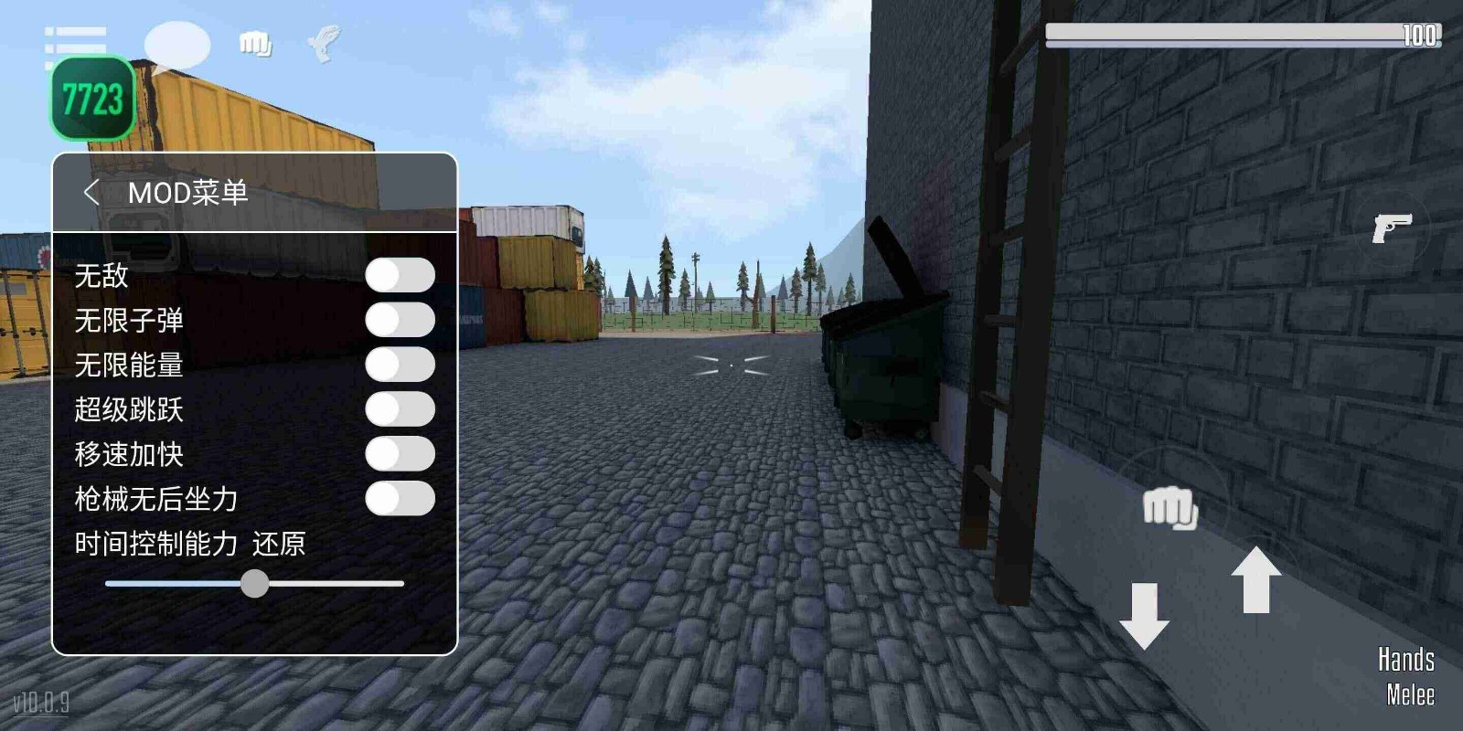 G沙盒阴影突变体巅峰期截图5