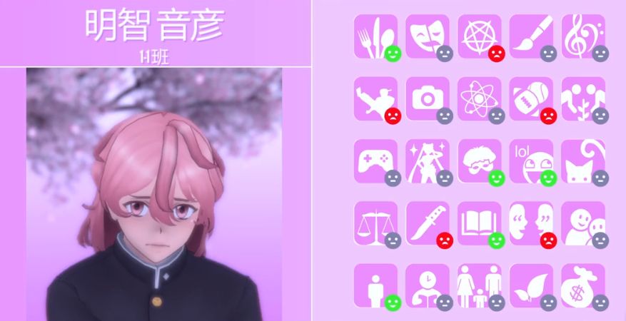 病娇模拟器中文版