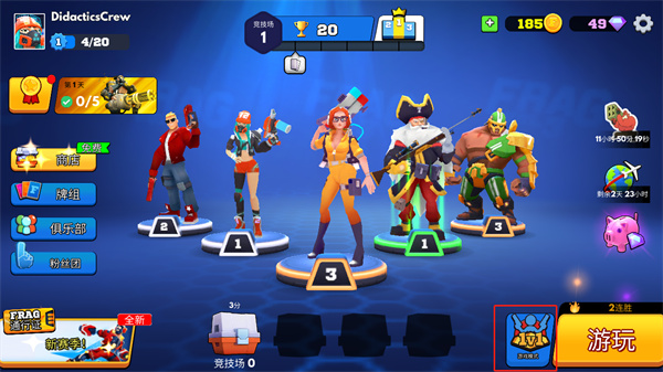 专业射手安卓版