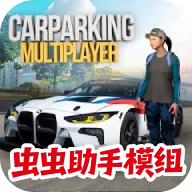 手动挡停车场内饰最终完美版