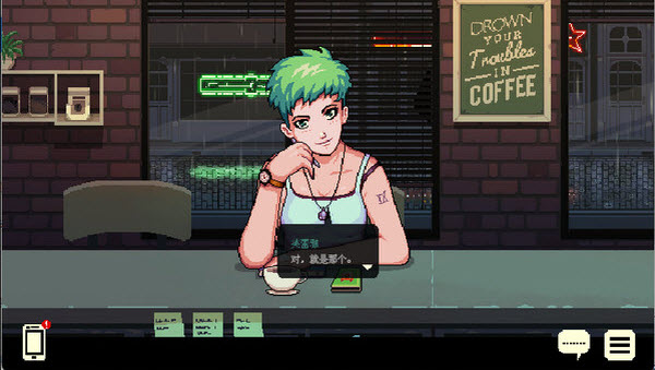 解忧咖啡馆第一章