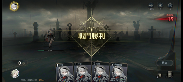 忘却前夜港澳服