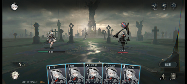 忘却前夜港澳服