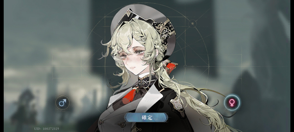 忘却前夜港澳服