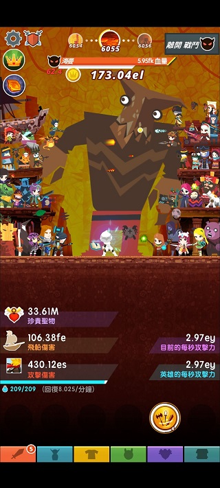 点杀泰坦2官方正版