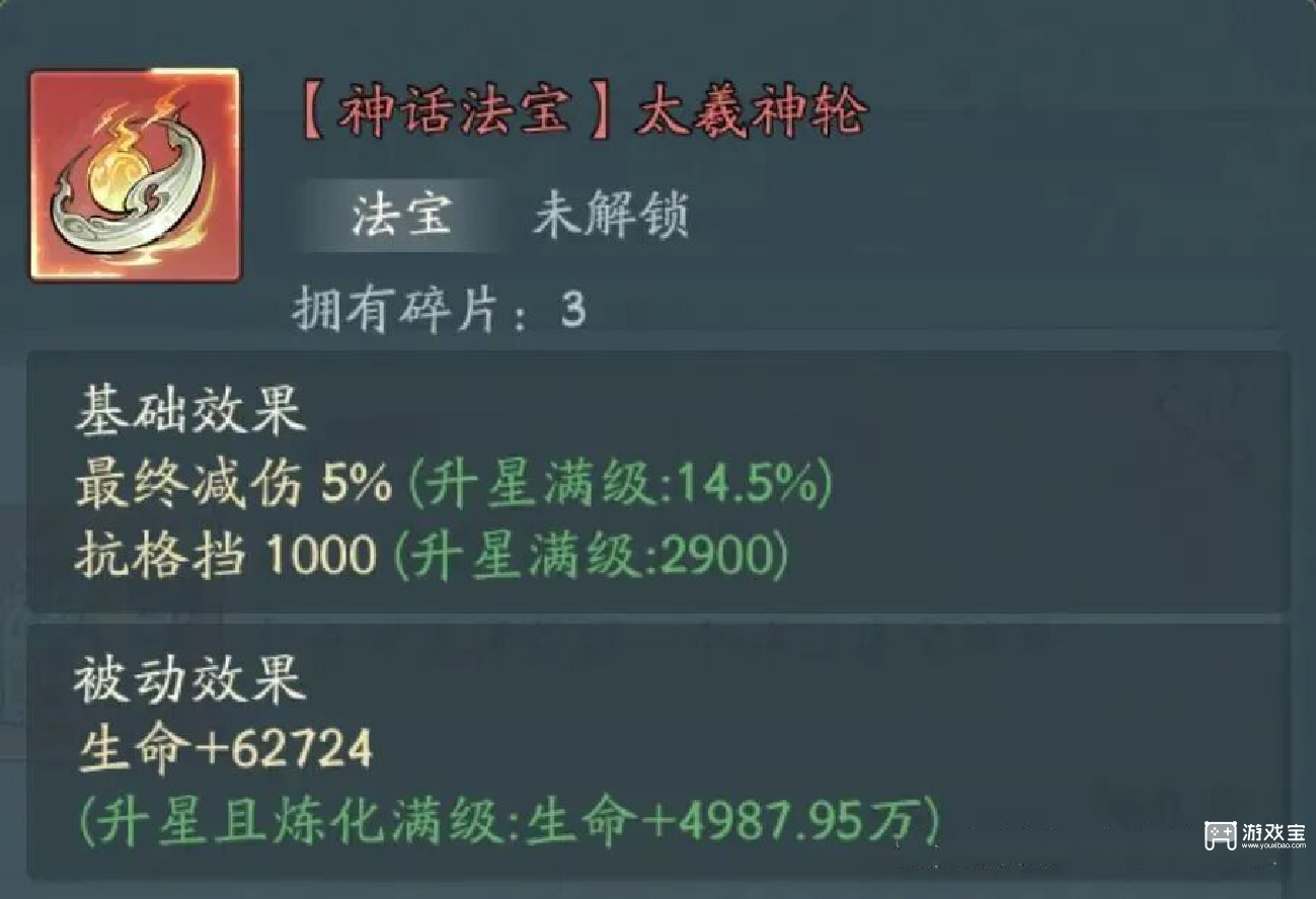 寻道大千昆仑争霸活动攻略