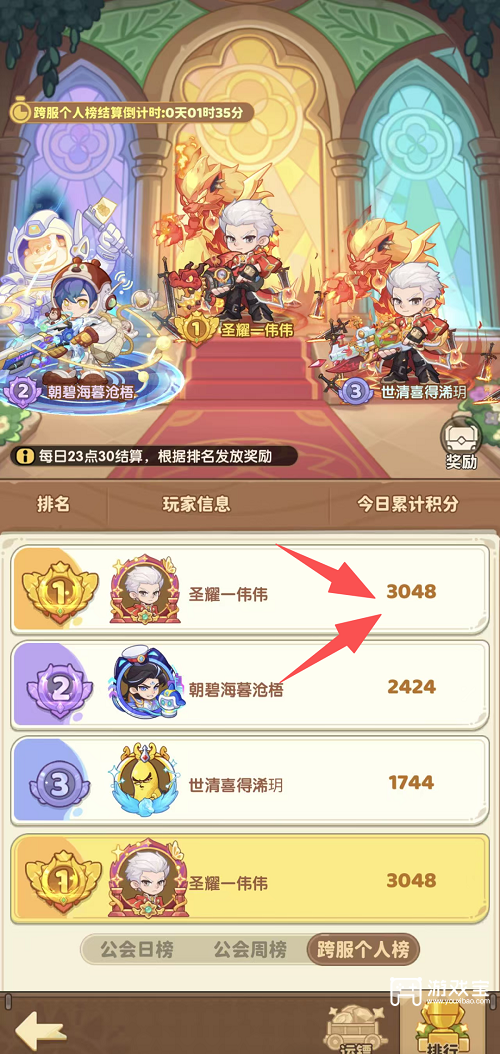 保卫向日葵运镖3000分详细攻略