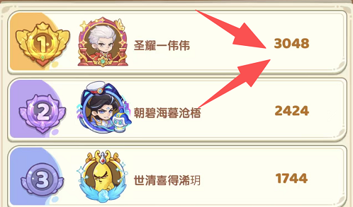 保卫向日葵运镖3000分详细攻略