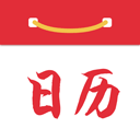 正点日历