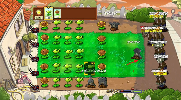 植物大战僵尸C支线版