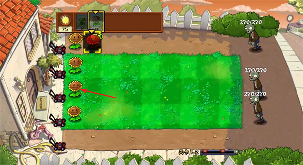 植物大战僵尸C支线版